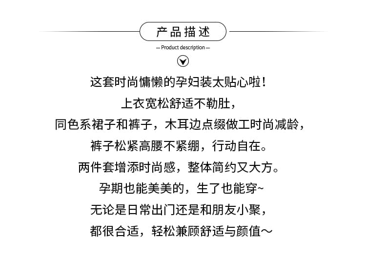 인터넷 유명인 섹션 출산 착용 반바지 세트 2026 여름 새로운 도트 무늬 루즈핏 슬림해 보이는 임신 기간 착용 가져 가라. 투피스 세트 상세 이미지 2