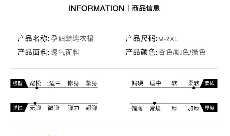 출산 착용 중간 길이 드레스 2026 여름 민소매 루즈핏 슬림해 보이는 빅 사이즈 임신 기간 착용 가져 가라. 치마 매운맛 엄마 트렌디 상세 이미지 8