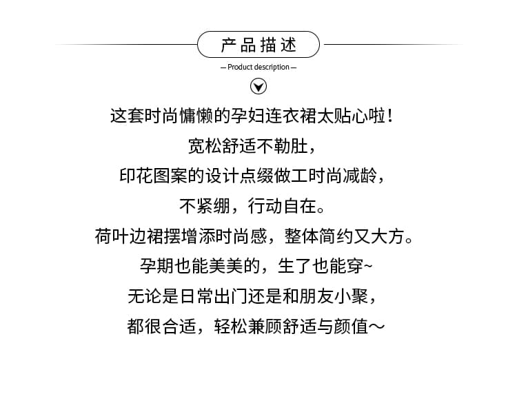 인터넷 유명인 섹션 패치워크 출산 착용 드레스 2026 여름 루즈핏 슬림해 보이는 빅 사이즈 중간 길이 임신 기간 착용 가져 가라. 매운맛 엄마 상세 이미지 2