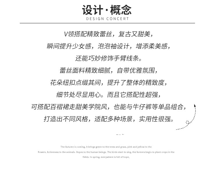 실사 빅 사이즈 여성 의류 2026 가을 지방 mm 자수 레이스 V넥 연령 감소 외국 가스 표지 배 다용도 긴팔 셔츠 상세 이미지 20