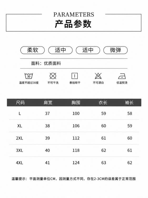 실사 빅 사이즈 여성 의류 2026 지방 mm 가을 슬림해 보이는 연령 감소 외국 가스 V넥 레이스 다용도 긴팔 맨위 상세 이미지 11