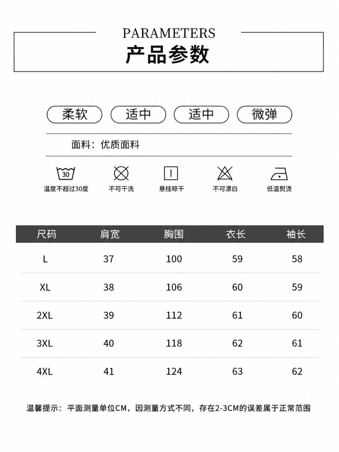 실사 빅 사이즈 여성 의류 2026 지방 mm 가을 고급 자수 연령 감소 다용도 작은 원 칼라 오픈 가디건 긴팔 셔츠 상세 이미지 16