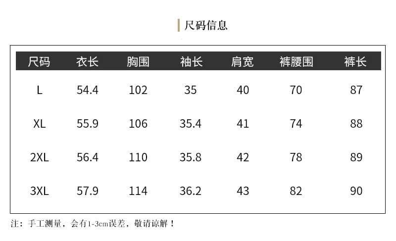 새로운 중식 여름 우아함 품격 통기성 프린트 셔츠 플러스 와이드 레그 팬츠 루즈핏 편안함 연령 감소 세트 상세 이미지 11