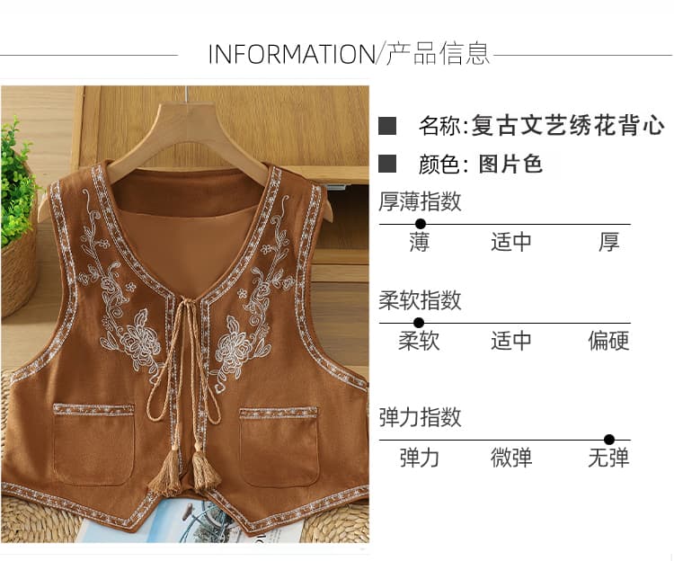 레트로 민족 스타일 자수 스웨이드 베스트 북서쪽 신강 운남 초원 여행 착용 가져 가라. 보헤미안 어깨 상세 이미지 2