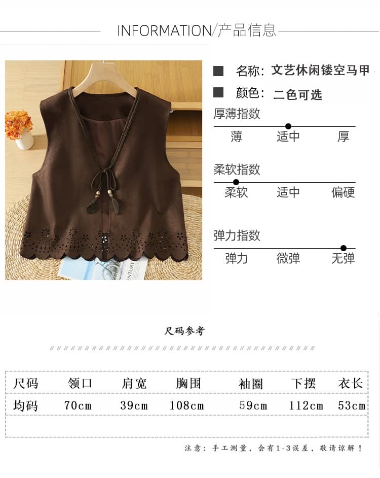 레트로 화상 꽃 아래 진자 민소매 조끼 여자 봄 가을 루즈핏 스웨이드 질감 짜임 끈 재킷 어깨 상세 이미지 5