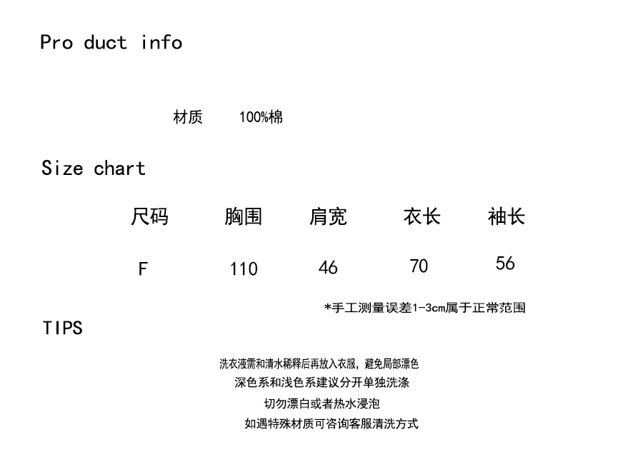 신선함 문예 모래 워시 레트로 하늘색 데님 여성 셔츠 봄 한국 스타일 작은 말 자수 폴로 칼라 셔츠 재킷 상세 이미지 2
