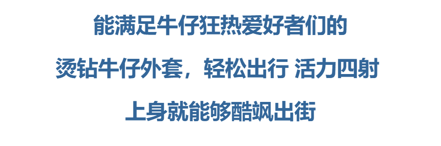 세련된 눈부신 무거운 작업 핫픽스 워싱 블루 그라데이션 출퇴근 패션 폴로 칼라 데님 여성 코트 새로운 상세 이미지 2