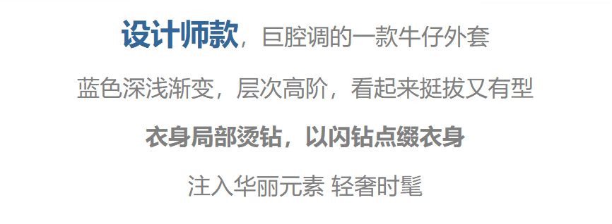 세련된 눈부신 무거운 작업 핫픽스 워싱 블루 그라데이션 출퇴근 패션 폴로 칼라 데님 여성 코트 새로운 상세 이미지 5