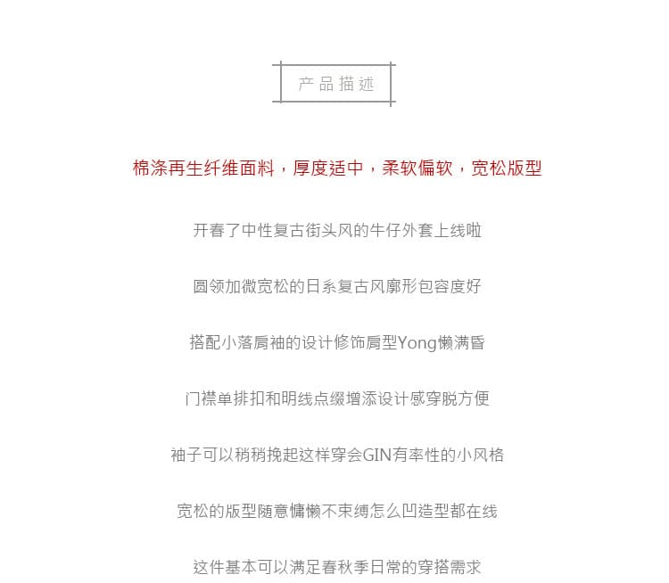 작은 대중 명시적 스티치 라운드 넥 데님 여성 코트 루즈핏 일본식 레트로 진한 파란색 학생 연령 감소 다용도 봄 새로운 상세 이미지 4