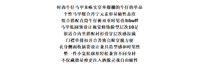 기타 바람 레트로 라운드 넥 데님 조끼 여자 가을 슬림해 보이는 작은 키 스택 착용 캐주얼 민소매 외부 잡아라. 의류 상세 이미지 2
