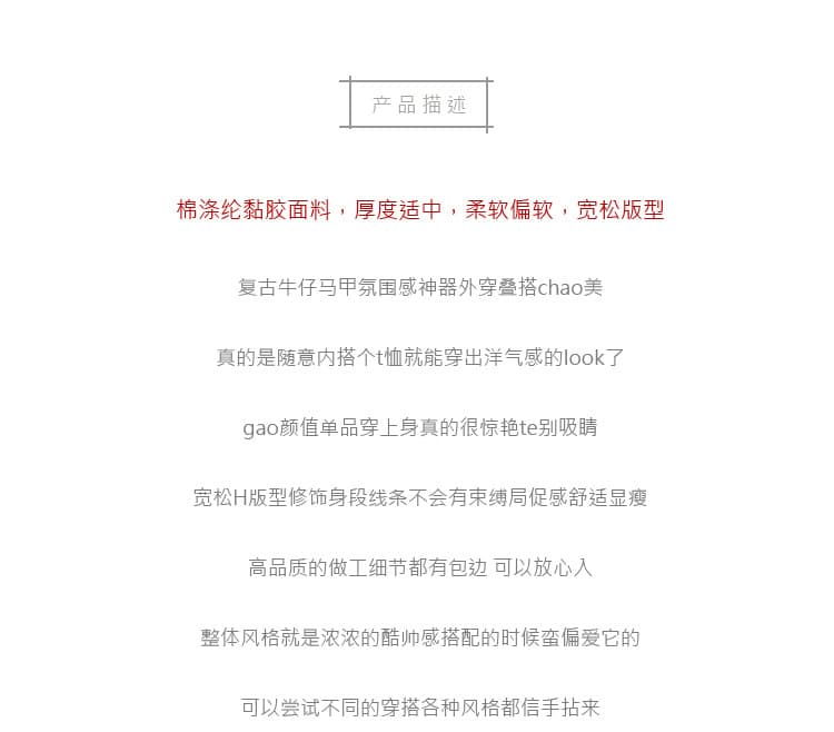 한국 스타일 레트로 워싱 폴로 칼라 워크웨어 여성 코트 루즈핏 느긋한 중성 작은 대중 바람막이 2026 봄 새로운 트렌디 상세 이미지 5