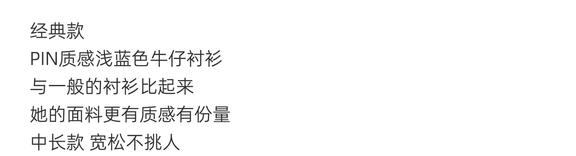 중간 길이 유럽 상품 자수 하늘색 데님 셔츠 한 부서 레트로 홍콩 느낌 루즈핏 느긋한 바람 맨위 여성 코트 상세 이미지 3