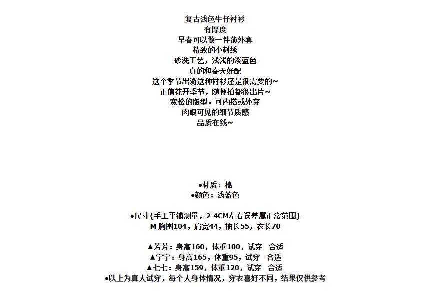 한 부서 하늘색 데님 여성 셔츠 봄 느긋한 루즈핏 작은 말 자수 폴로 칼라 스택 착용 캐주얼 셔츠 얇은 코트 상세 이미지 2
