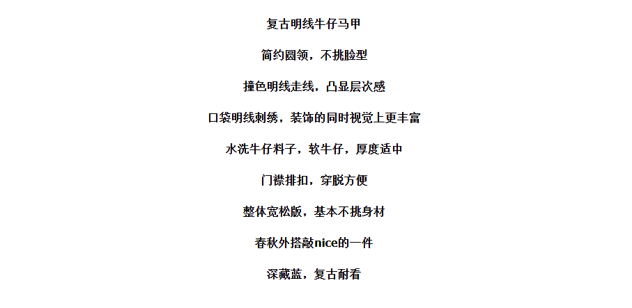 레트로 명시적 스티치 주머니 라운드 넥 데님 조끼 여자 봄 루즈핏 외부 가져 가라. 슬림해 보이는 캐주얼 민소매 어깨 상세 이미지 1