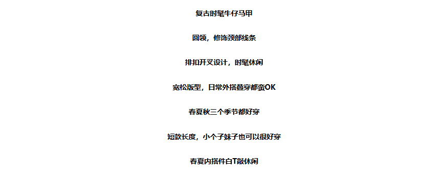 레트로 세련된 마 오래된 라운드 넥 트임 데님 조끼 여자 2026 봄 여름 루즈핏 민소매 쇼트 스타일 재킷 트렌디 상세 이미지 1