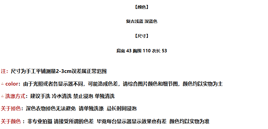 레트로 세련된 마 오래된 라운드 넥 트임 데님 조끼 여자 2026 봄 여름 루즈핏 민소매 쇼트 스타일 재킷 트렌디 상세 이미지 2