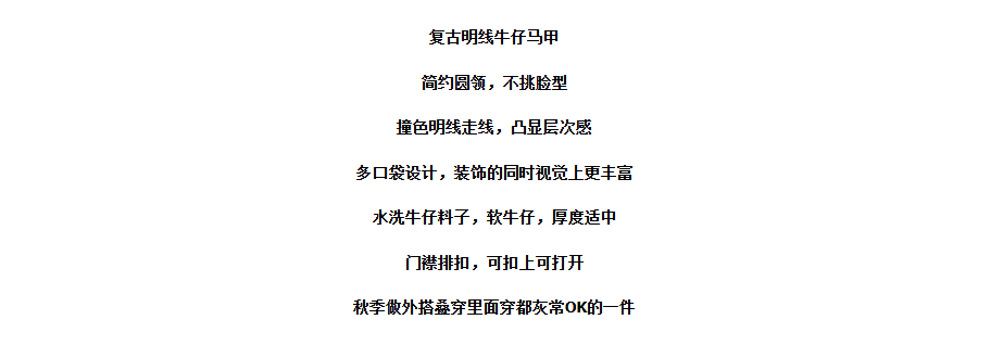 레트로 명시적 스티치 데님 조끼 여자 2026 봄 가을 루즈핏 다용도 쇼트 스타일 작은 키 외부 가져 가라. 어깨 상세 이미지 1