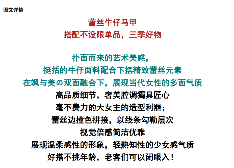 이리 오렴. ~ 중 예술 미적 감각 품격 V넥 레이스 레이스 패치워크 밑단 데님 조끼 여자 여름 새로운 상세 이미지 1