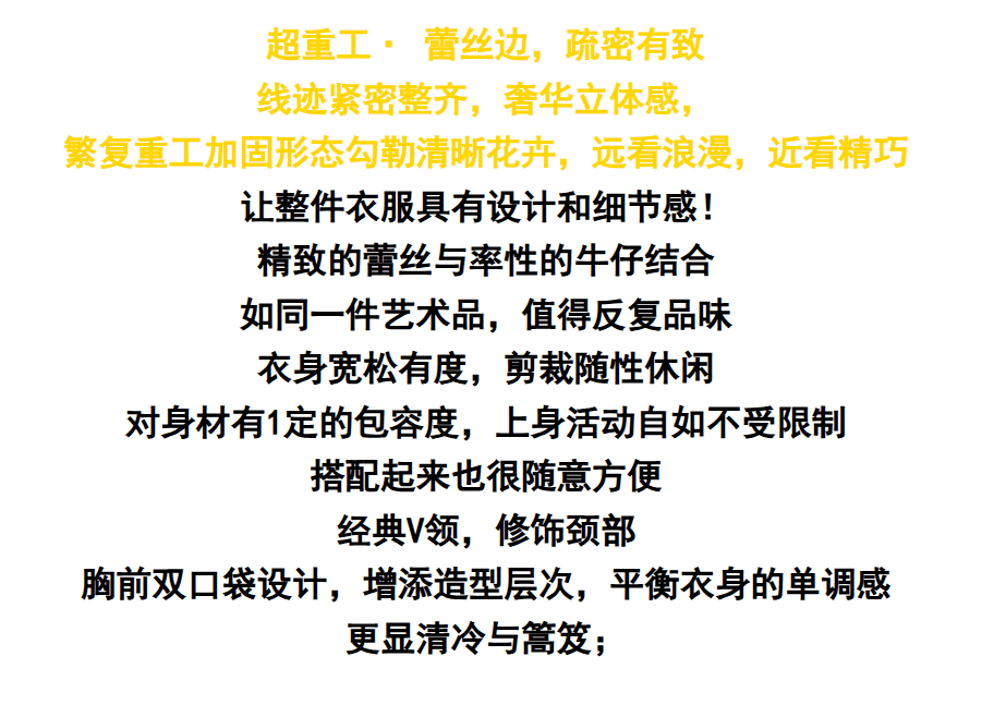 이리 오렴. ~ 중 예술 미적 감각 품격 V넥 레이스 레이스 패치워크 밑단 데님 조끼 여자 여름 새로운 상세 이미지 2