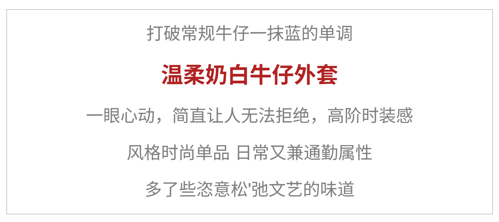 기타 장면 적응 워싱 주간 실크 코튼 패션 출퇴근 부드러운 우유 화이트 폴로 칼라 데님 짧은 여성 코트 2026 상세 이미지 2