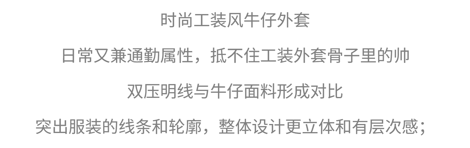 기타 장면 적응 워싱 주간 실크 코튼 패션 출퇴근 부드러운 우유 화이트 폴로 칼라 데님 짧은 여성 코트 2026 상세 이미지 5