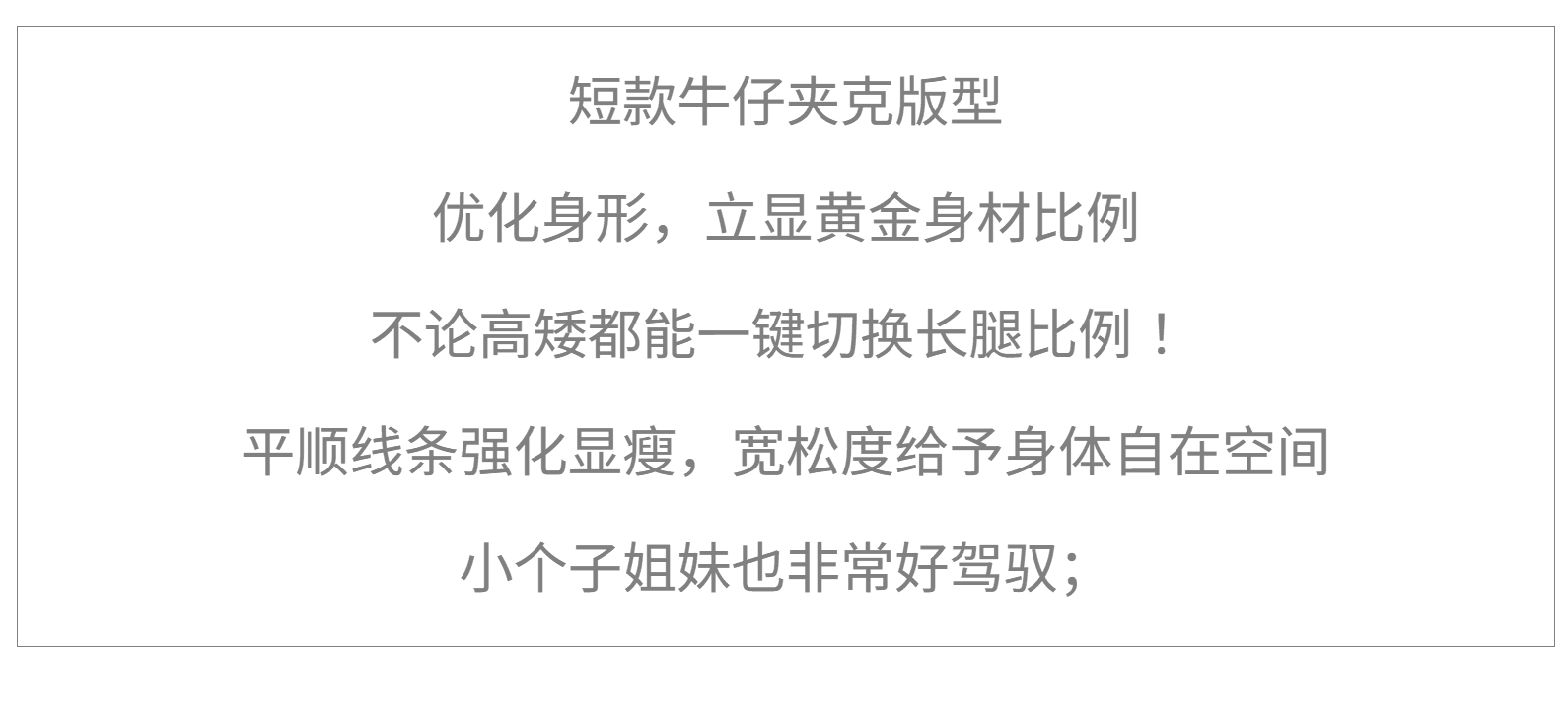 기타 장면 적응 워싱 주간 실크 코튼 패션 출퇴근 부드러운 우유 화이트 폴로 칼라 데님 짧은 여성 코트 2026 상세 이미지 8