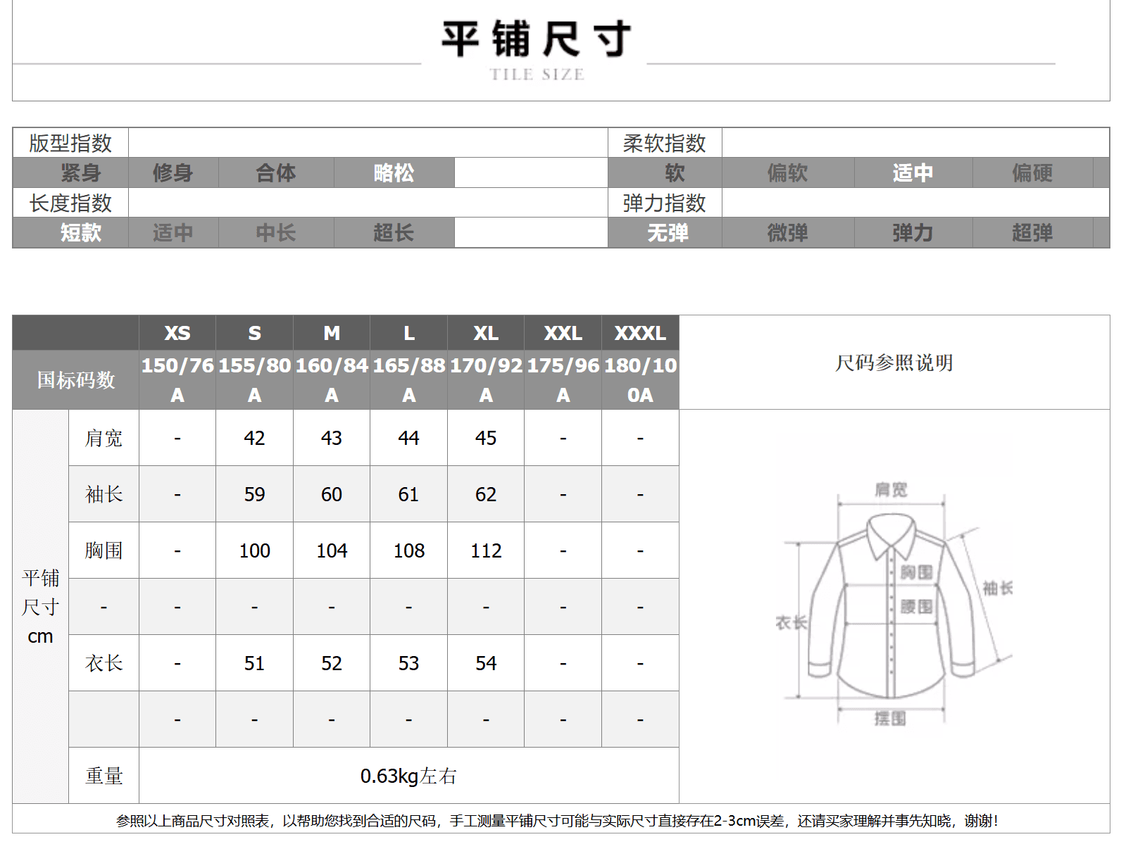 기타 장면 적응 워싱 주간 실크 코튼 패션 출퇴근 부드러운 우유 화이트 폴로 칼라 데님 짧은 여성 코트 2026 상세 이미지 17