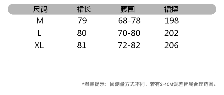2026 새로운 가을 레트로 문예 면 린넨 자카드 다용도 슬림해 보이는 A라인 스커트 모리 소녀 중간 길이 스커트 상세 이미지 3