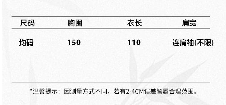 2026 가을 새로운 센 부서 빅 사이즈 레트로 아마 자수 긴팔 루즈핏 슬림해 보이는 드레스 로브 상세 이미지 2