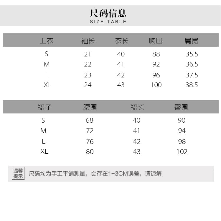 작은 샤넬 스타일 세트 드레스 여성 2026 새로운 여름 작은 키 프랑스식 치마 빛 럭셔리 고급 센스 여성 의류 투피스 세트 상세 이미지 22