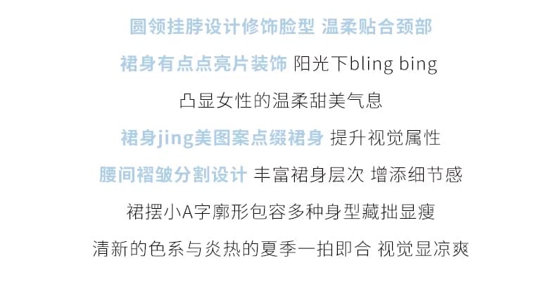 박하 드레스 부드러운 자수 홀치기 염색 프린트 행침 목 미니 스커트 슈퍼 요정 휴가 사진 찍기 상세 이미지 5