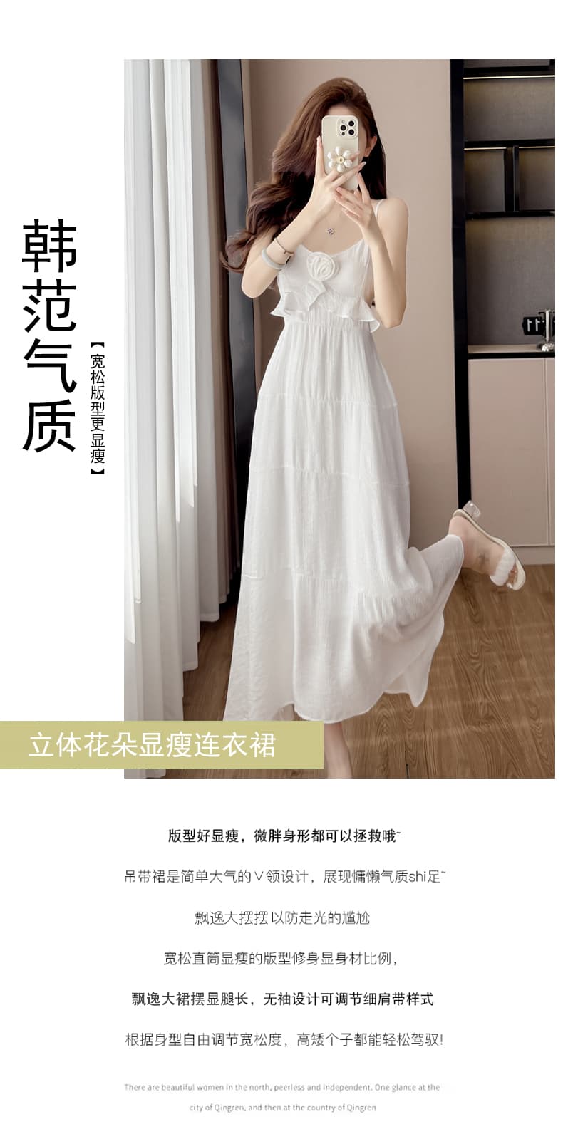 프랑스식 전원 바람 황색 슬립 길다 치마 3 차원 꽃 소녀 센스 해변가 휴가 바람 여성 드레스 상세 이미지 3