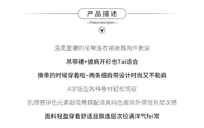 바다색 장미 차 휴식 프랑스식 드레스 2026 새로운 여성 여름 품격 쉬폰 슬립 드레스 상세 이미지 2