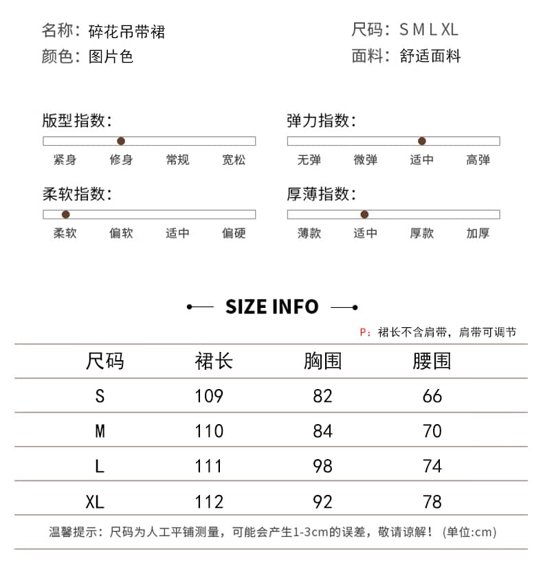 슬립 여성 드레스 여름 품격 고급 센스 보라색 고유 한 아름다운 슬립 드레스 경기 자외선 차단 오픈 가디건 투피스 슈트 상세 이미지 7