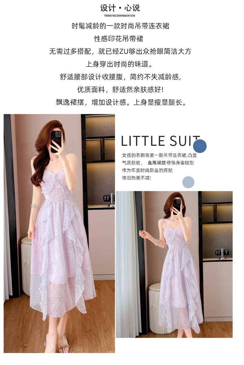 차 휴식 프랑스식 드레스 2026 새로운 여성 여름 부드러운 바람 프릴 요정 품격 쉬폰 슬립 롱 스커트 상세 이미지 2