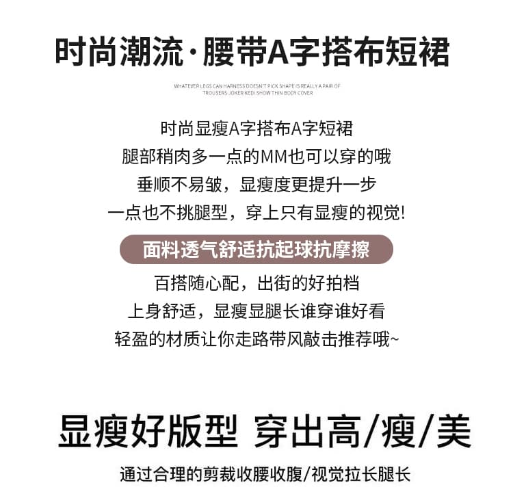 실사 정장 짧은 치마바지 여성 2026 새로운 트임 타이트 스커트 핫걸 한 마디 반신 스커트 작은 키 하이웨이스트 슬림해 보이는 상세 이미지 2