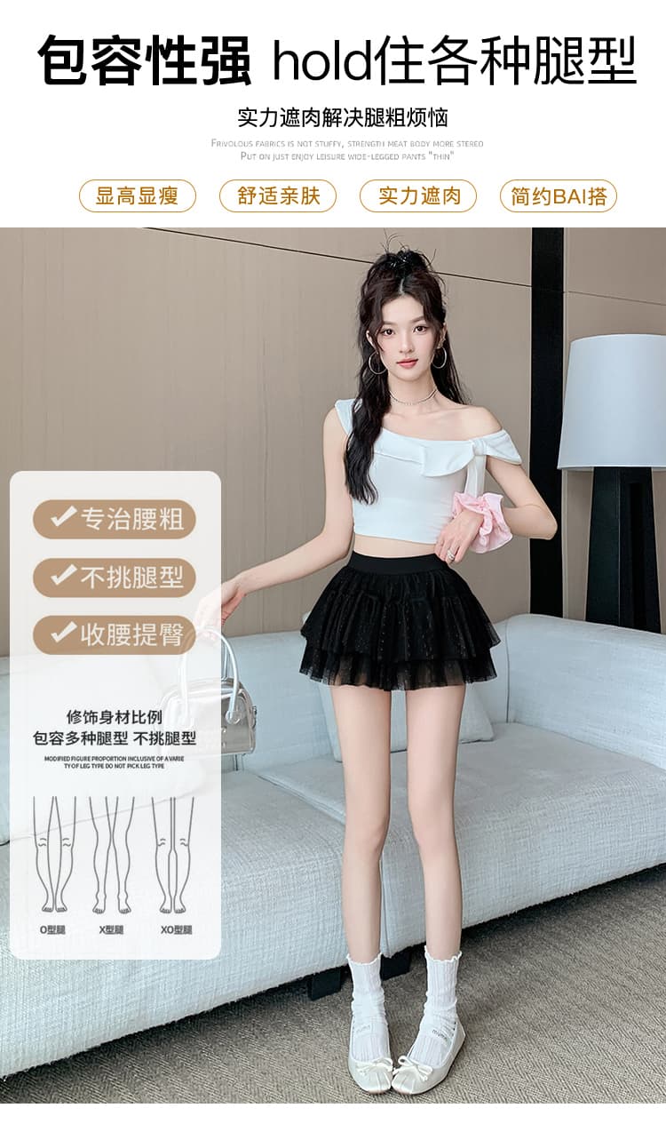 실사 프랑스식 케이크 치마바지 핫걸 슬림해 보이는 노출 방지 밴딩 하이웨이스트 발레 바람 도트 무늬 망사 a 반신 스커트 상세 이미지 4