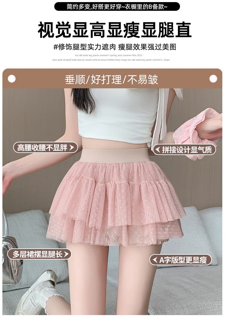 실사 프랑스식 케이크 치마바지 핫걸 슬림해 보이는 노출 방지 밴딩 하이웨이스트 발레 바람 도트 무늬 망사 a 반신 스커트 상세 이미지 7