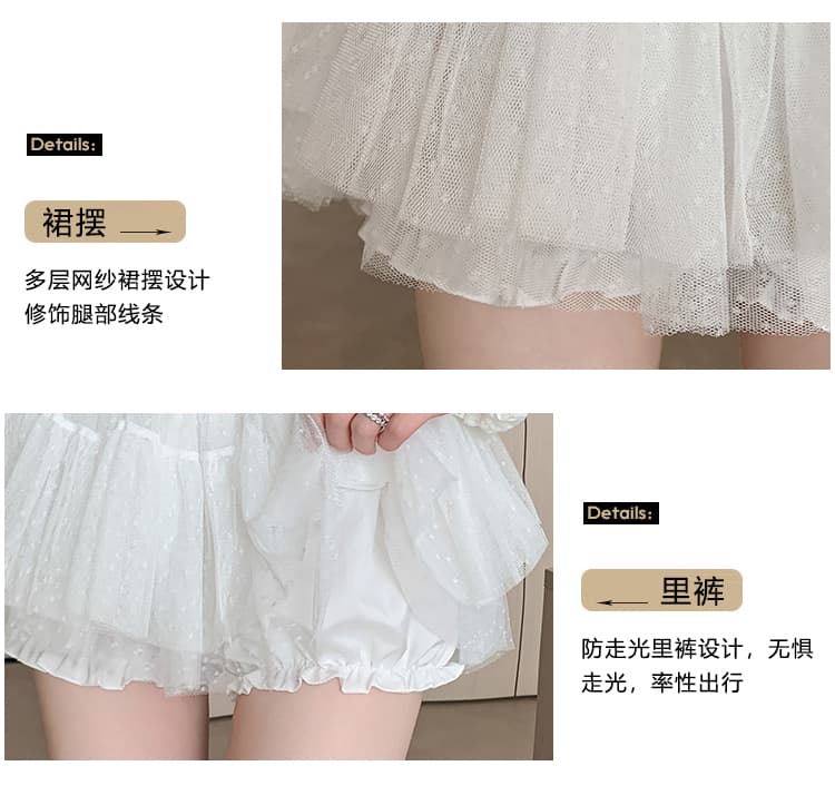 실사 프랑스식 케이크 치마바지 핫걸 슬림해 보이는 노출 방지 밴딩 하이웨이스트 발레 바람 도트 무늬 망사 a 반신 스커트 상세 이미지 9