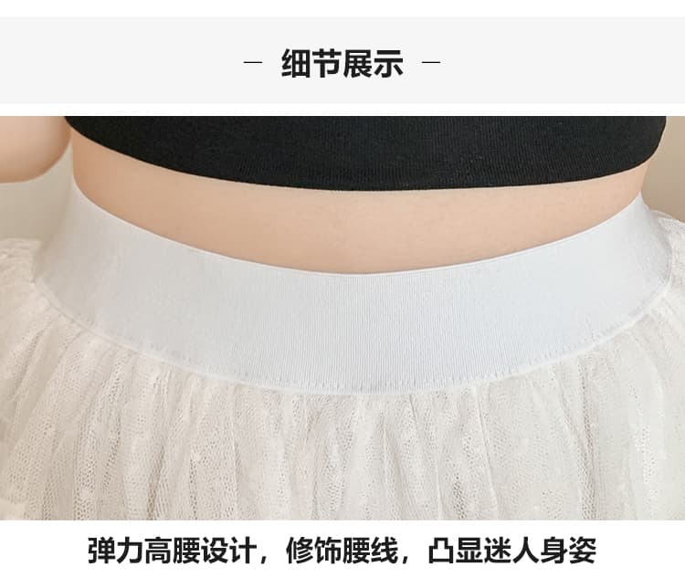 실사 프랑스식 케이크 치마바지 핫걸 슬림해 보이는 노출 방지 밴딩 하이웨이스트 발레 바람 도트 무늬 망사 a 반신 스커트 상세 이미지 38
