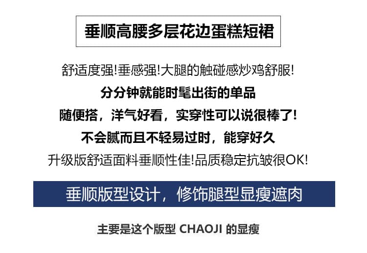 레이스 레이스 케이크 반신 스커트 여성 여름 작은 키 하이웨이스트 슬림해 보이는 노출 방지 한 마디 핫걸 퍼프 미니 스커트 상세 이미지 2