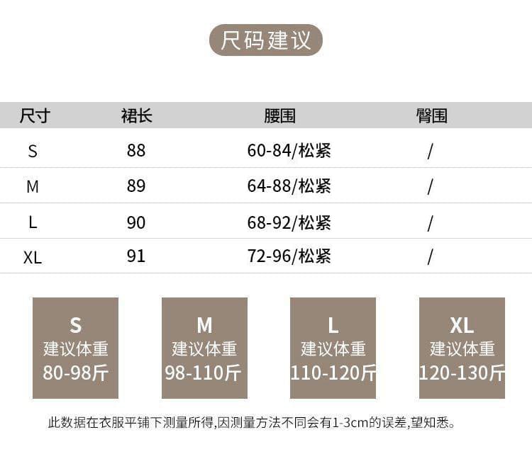실사 실 인터넷 패치워크 아세트산 새틴 반신 스커트 여성 2026 여름 하이웨이스트 슬림해 보이는 치마 중간 길이 A라인 스커트 상세 이미지 11