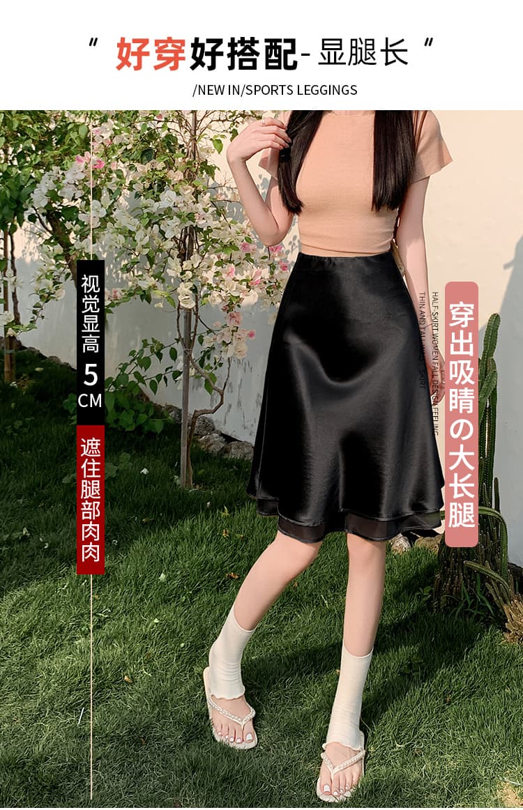 한 부서 품격 하이웨이스트 도루 센스 새틴 반신 스커트 여성 여름 새로운 작은 대중 디자인 센스 망사 패치워크 A라인 스커트 상세 이미지 5