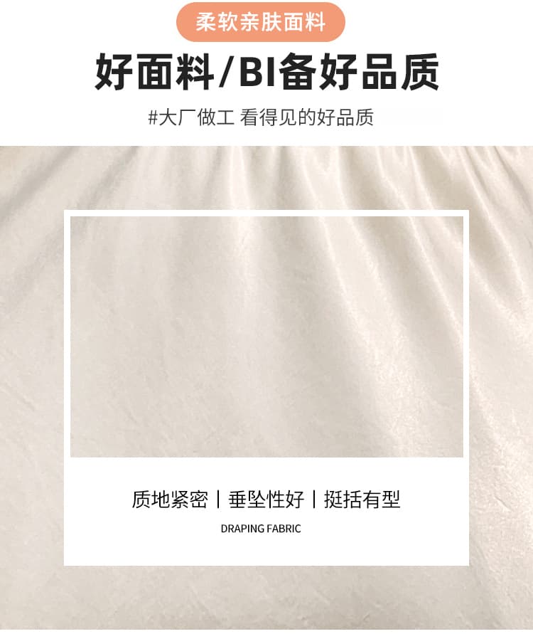 한 부서 품격 하이웨이스트 도루 센스 새틴 반신 스커트 여성 여름 새로운 작은 대중 디자인 센스 망사 패치워크 A라인 스커트 상세 이미지 8