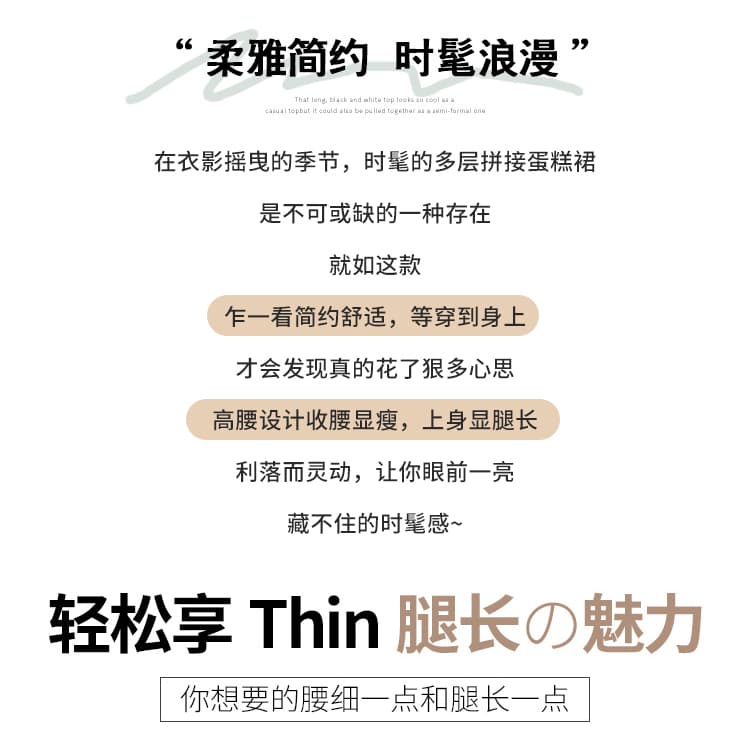 실사 봄 여름 새로운 한 부서 소녀 슈퍼 달콤한 케이크 드레스 레이스 조각 퍼프 미니 스커트 넣다 빛 반신 스커트 상세 이미지 2
