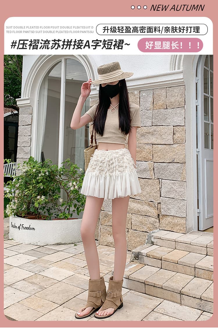 실사 프랑스식 낭만주의 술 패치워크 자카드 반신 스커트 여성 여름 프릴 망사 치마 쉬폰 타이트 스커트 미니 스커트 상세 이미지 1