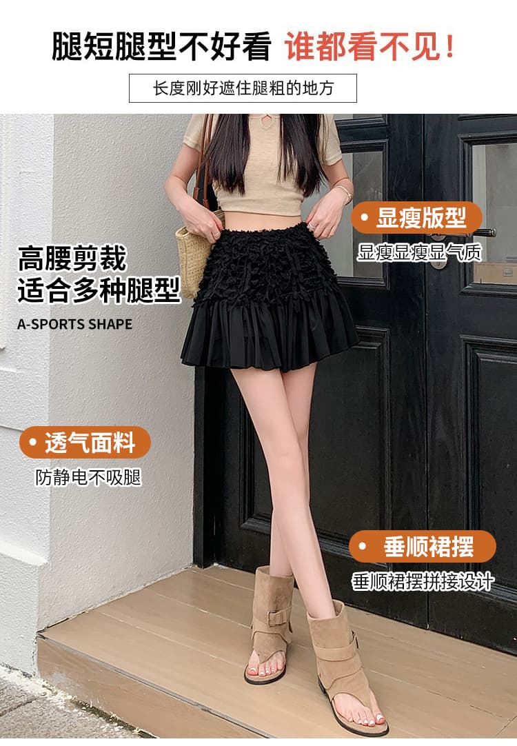 실사 프랑스식 낭만주의 술 패치워크 자카드 반신 스커트 여성 여름 프릴 망사 치마 쉬폰 타이트 스커트 미니 스커트 상세 이미지 4