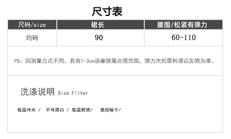 레트로 스타일 헤일로 염색 스트레이트 반신 스커트 여성 2026 여름 새로운 허리밴드 캐주얼 다용도 A라인 스커트 상세 이미지 8
