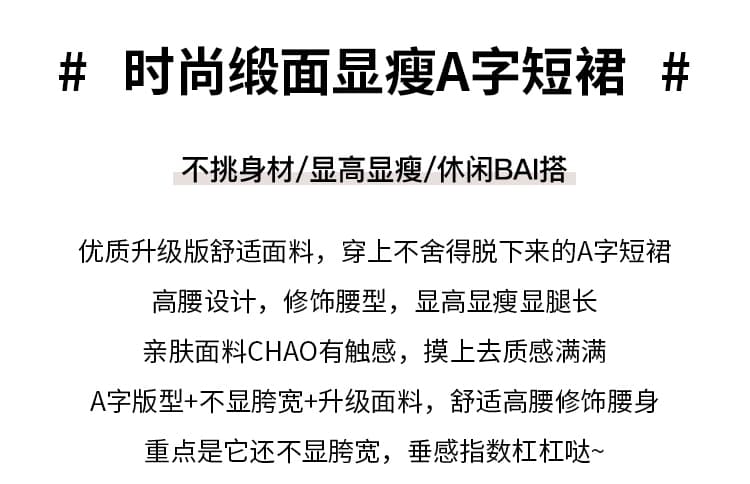 실사 아세트산 새틴 반신 스커트 여성 2026 여름 새로운 핫걸 다용도 노출 방지 한 마디 타이트 스커트 짧은 치마바지 상세 이미지 2