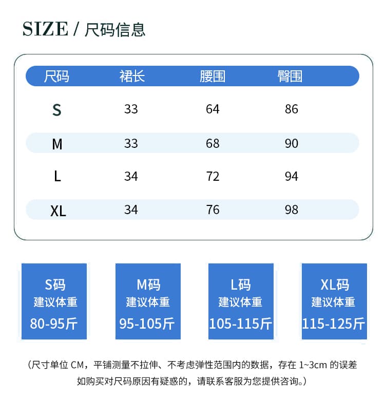 실사 아세트산 새틴 반신 스커트 여성 2026 여름 새로운 핫걸 다용도 노출 방지 한 마디 타이트 스커트 짧은 치마바지 상세 이미지 11